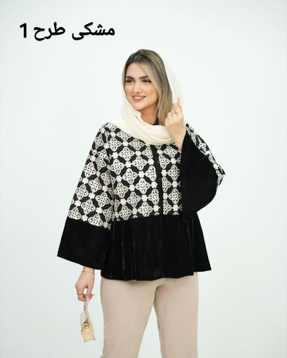 کتی خرجکار پایین پلیسه شمیم کد 5889