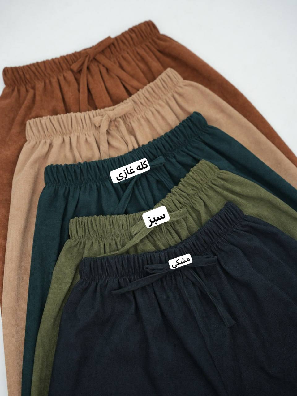 شلوار مخمل کبریتی بورجو کد6681