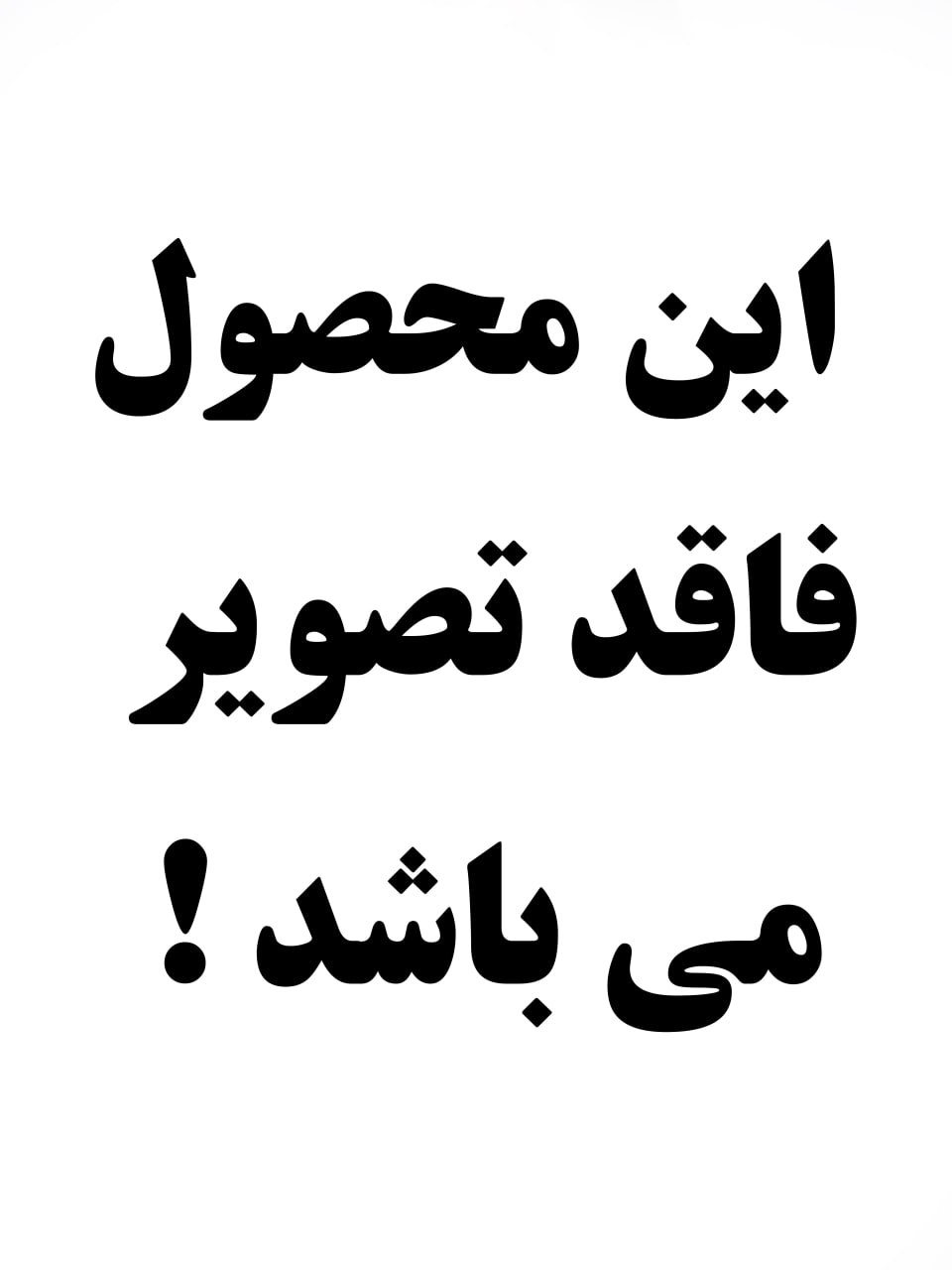 ست شومیز گره ای و شلوار نیلای کد6921