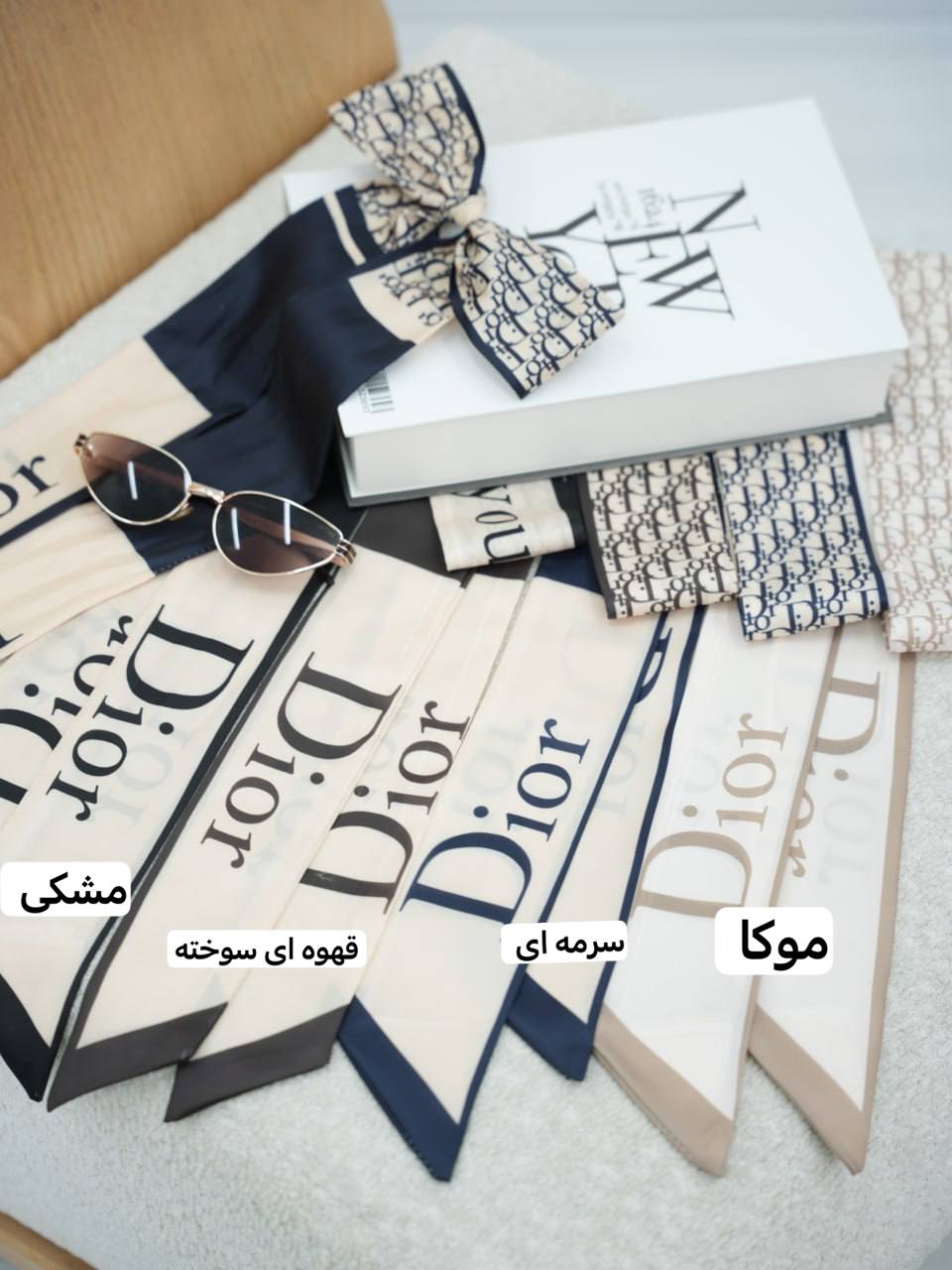 باندانا ترند دیور کد6979