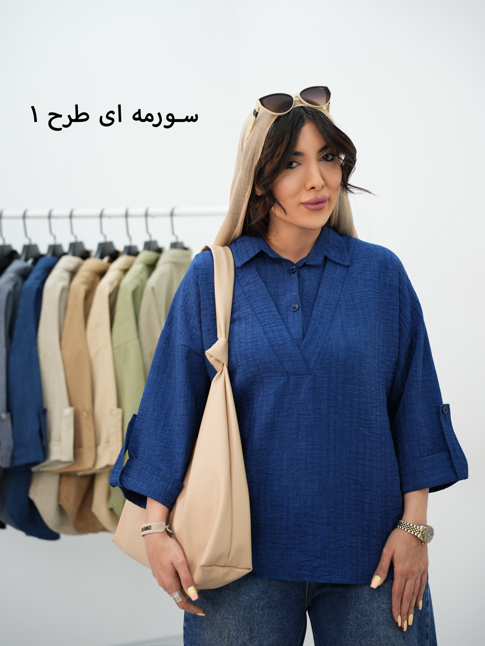 جلوبسته یقه هفت هانده کد7244