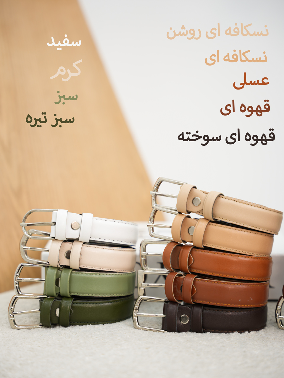 کمربند کلاسیک زبانه دار کد7360
