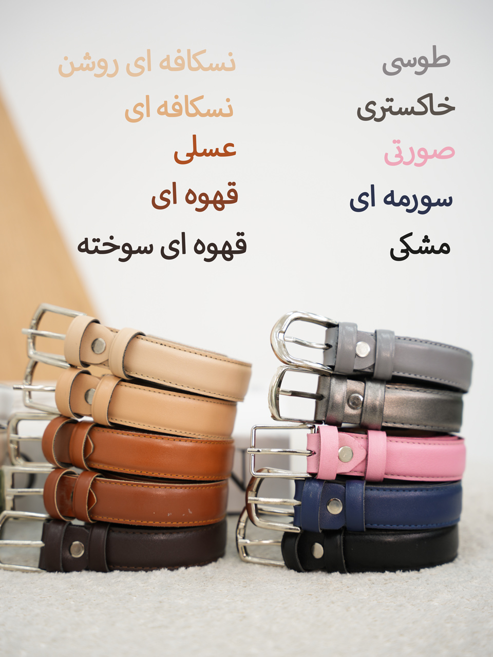 کمربند کلاسیک زبانه دار کد7360