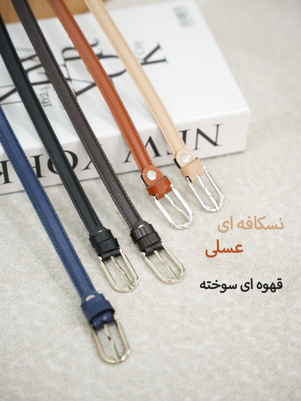 کمربند 1.5 سانت سگک زبانه دار کد7364