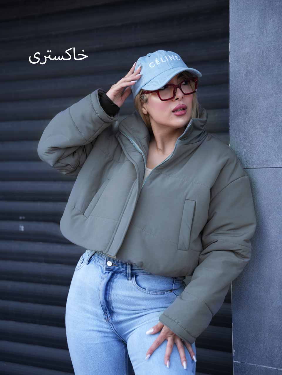کاپشن کراپ مموری ترنم کد7712