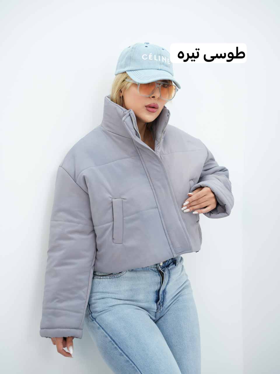 کاپشن کراپ مموری ترنم کد7712
