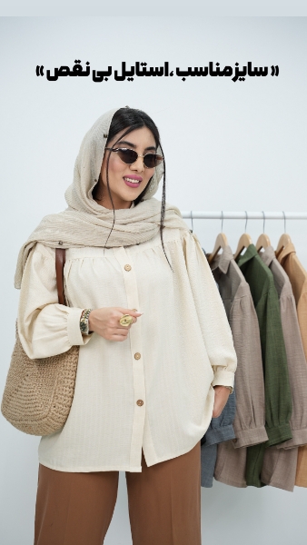 با خیال راحت خرید کن! راهنمای انتخاب سایز لباس از ولگا